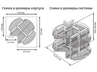 S-3041 Карусель в базу 320+320 мм, Starax. 2-х ярусная, (d800х420х640-760 мм)