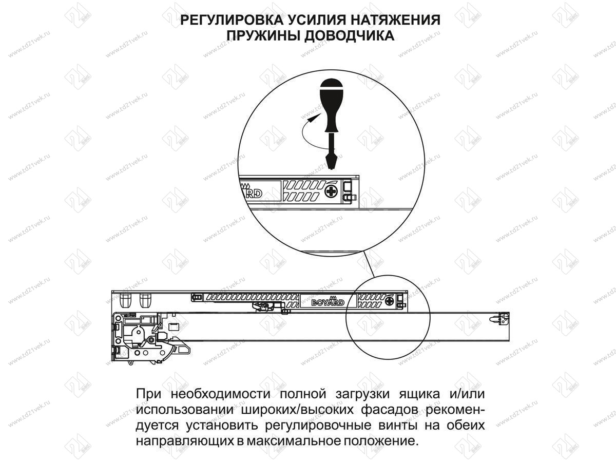 DB8881Zn/450 Направляющие, 450 мм скрытого монтажа B-slide c доводчиком <10> 4