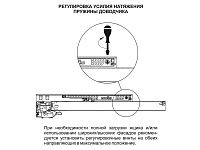 DB8881Zn/450 Направляющие, 450 мм скрытого монтажа B-slide c доводчиком <10>