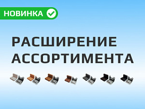 Навесы, кронштейны, опоры и др.