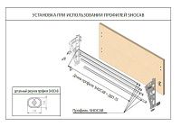 107-01-06-302 Полка для обуви Mesan, односекционная, пластик, белая <40>