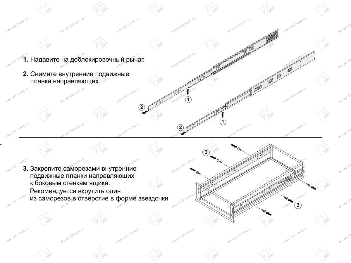 DB4518Zn/500  Шариковые направляющие PUSH-SOFT CLOSING <15> 7