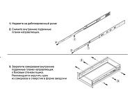 DB4518Zn/500  Шариковые направляющие PUSH-SOFT CLOSING <15>