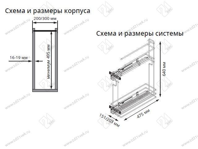 S-2526-C Бутылочница 250, Starax Cristal, направляющие Blum Tandem, (203х475х640 мм), полное выдвижение, правая 2