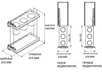 S-2651-A Бутылочница для столовых приборов, Starax, 2-х ярусная, (205х475х420 мм), антрацит, левая