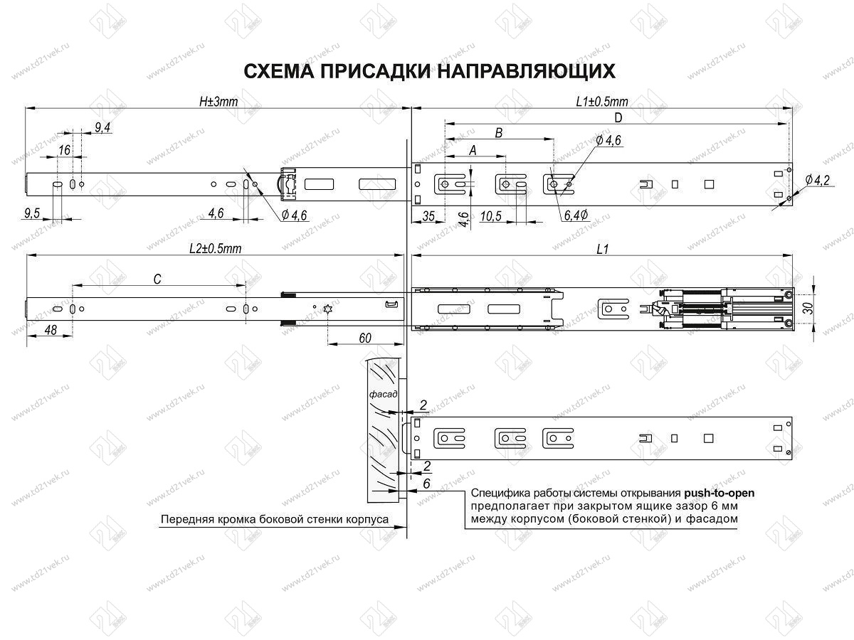 DB4518Zn/400  Шариковые направляющие PUSH-SOFT CLOSING <15> 5