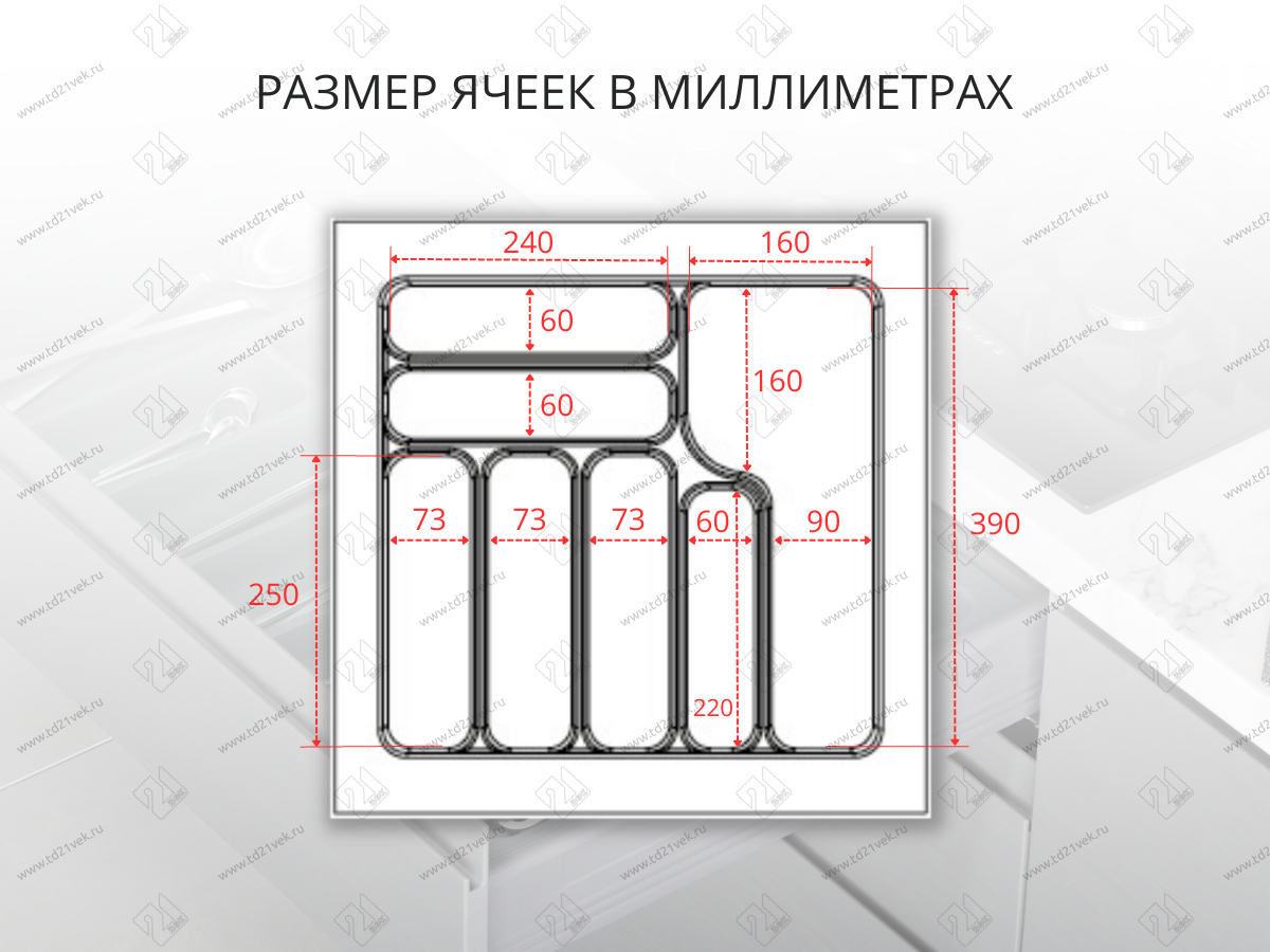 S-2286-GP Лоток для столовых приборов Starax в базу шир.550 (490x490x55) серый <15> 3