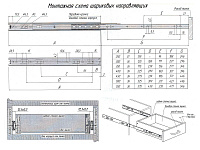 Бутылочница для кухни 200 мм (150x460x480мм) c шариковыми направляющими без доводчика, h35 мм