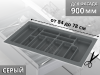 S-2290-GP Лоток для столовых приборов Starax в базу шир. 900 (840x490x55) серый <1/15> превью 1