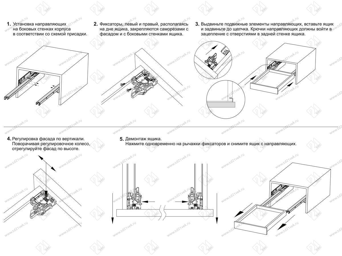 DB8881Zn/350 Направляющие, 350 мм скрытого монтажа B-slide c доводчиком <10> 5