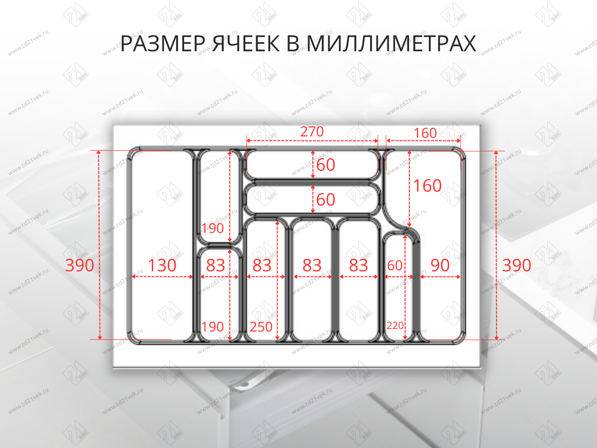 S-2289-AP Лоток для столовых приборов Starax в базу шир.800 (740x490x55) антрацит <15> 3