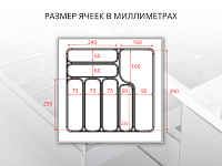 S-2286-W Лоток для столовых приборов в базу 550 мм, Starax, (490x490x55 мм), белый