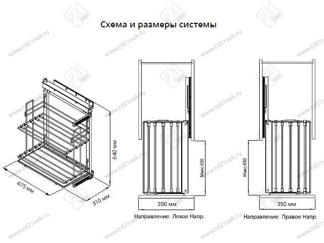 S-2890-A Выдвижная система для сковородок в базу 350 мм, Starax, (310х475х640 мм), левая, антрацит 2