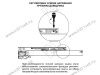 DB8881Zn/300 Направляющие, 300 мм скрытого монтажа B-slide c доводчиком <10> превью 4