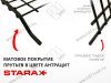 S-5160-A-16-1 Посудосушитель двойной с 1 поддоном в базу 700 мм, Starax (660х295-345 мм), антрацит превью 11