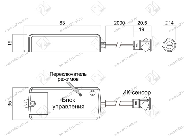 08.800.00.348 ИК выключатель PM 218DR, дверь/рука 5см, 220В, 60Вт, 83х35х19мм, D=14мм, L=2,0м, белый 2