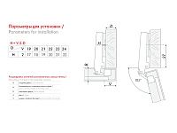 H661A/1912 Петля Boyard  0мм (для Al профиля) CLIP (с довод.)+планка H=2 (98гр.) <100>