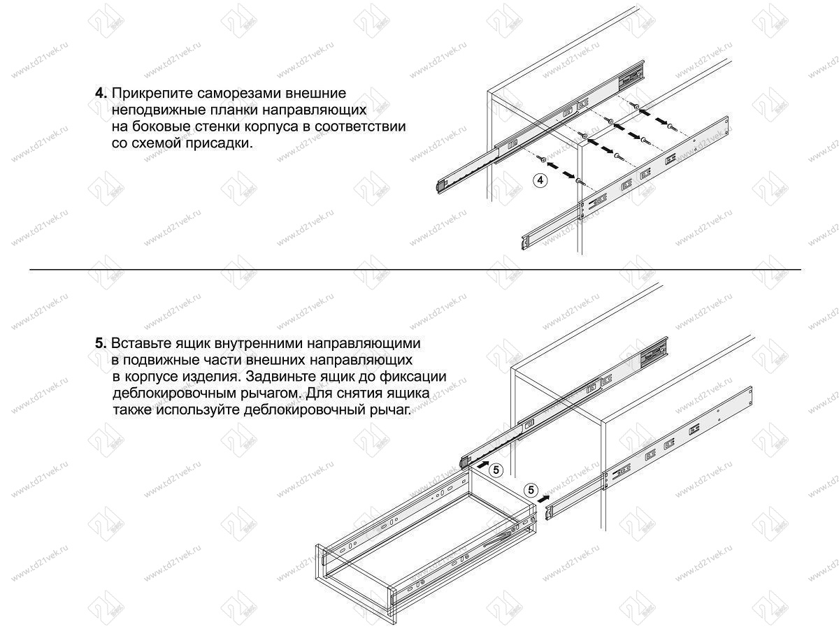 DB4518Zn/500  Шариковые направляющие PUSH-SOFT CLOSING <15> 8