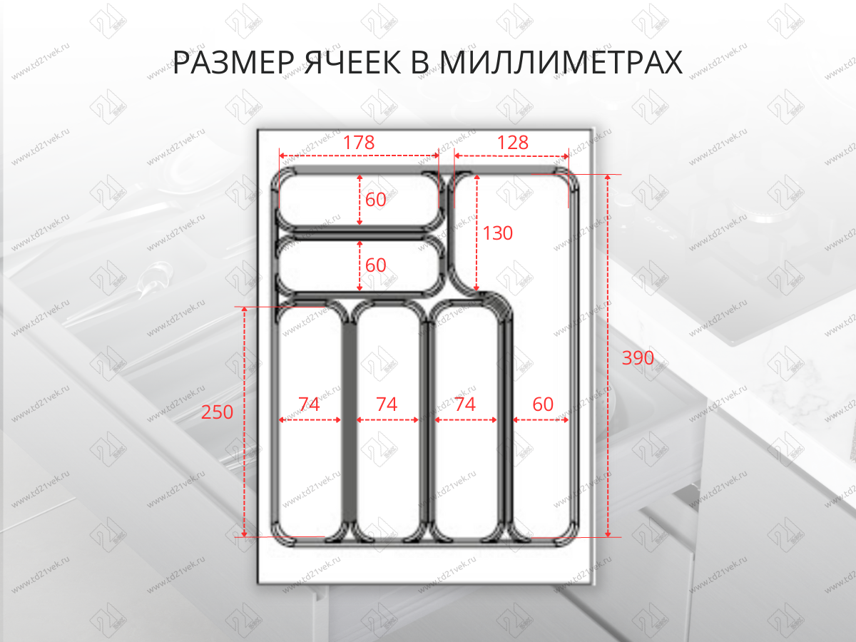 S-2284-A Лоток для столовых приборов в базу 450 мм, Starax, (390x490x55 мм), антрацит 3