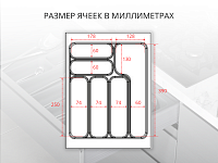 S-2284-A Лоток для столовых приборов в базу 450 мм, Starax, (390x490x55 мм), антрацит