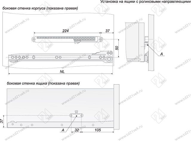 DM02 Доводчик мебельный для направляющих DS,DB,MB <20/100> 3