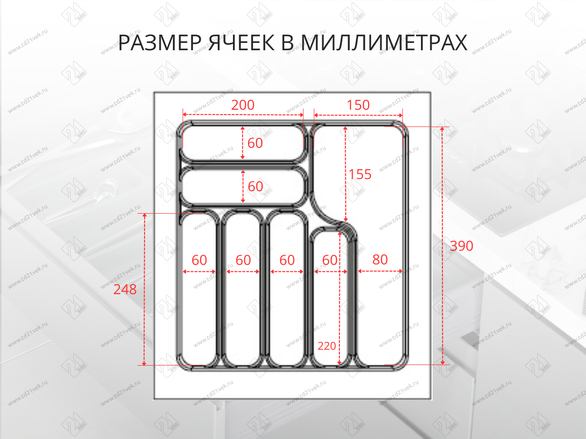 S-2285-W Лоток для столовых приборов в базу 500 мм, Starax, (440x490x55 мм), белый 3