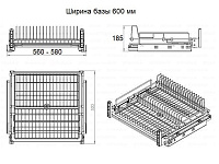 S-2031-C Сушка для посуды выдвижная в нижнюю базу 600 мм, Starax, направляющие Blum Tandem, с доводчиком, (560-580х520х185 мм), хром