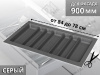 S-2690-GP Лоток для столовых приборов Starax в базу шир.900 (840x490x55 мм), серый превью 1