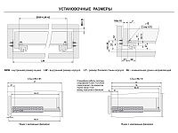 DB8885Zn/400 Направляющие 400 мм push-to-open скрытого монтажа B-slide  <10>