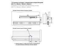 DM02 Доводчик мебельный для направляющих DS,DB,MB <20/100>