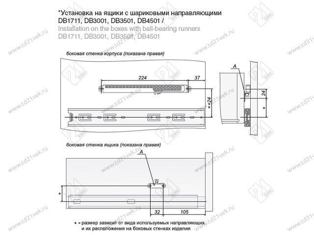 DM02 Доводчик мебельный для направляющих DS,DB,MB <20/100> 5