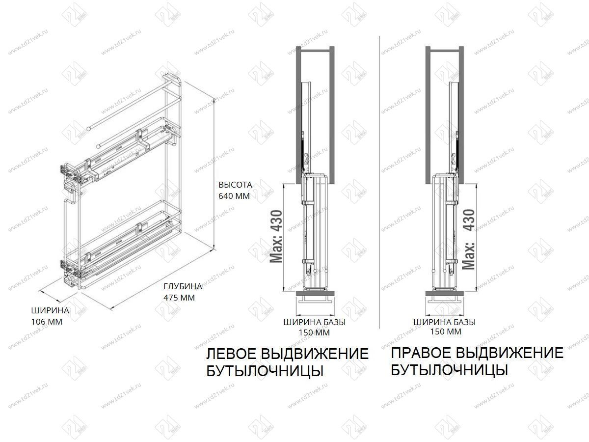 S-2642-A Бутылочница Starax Tandem Cristal, шир. 150 (106х475х640 мм), полного выдвижения, правая, антрацит <1> 3