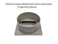 Заглушка кабель-канала, 66х66х22мм, d60мм, черный