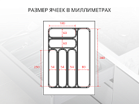 S-2283-AP Лоток для столовых приборов в базу 400 мм, Starax, (340x490x55 мм), антрацит