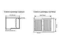 S-3007-C Волшебный угол для распашных фасадов в базу 450 мм, Starax, 2-х ярусный, (640х510х560 мм), универсальный