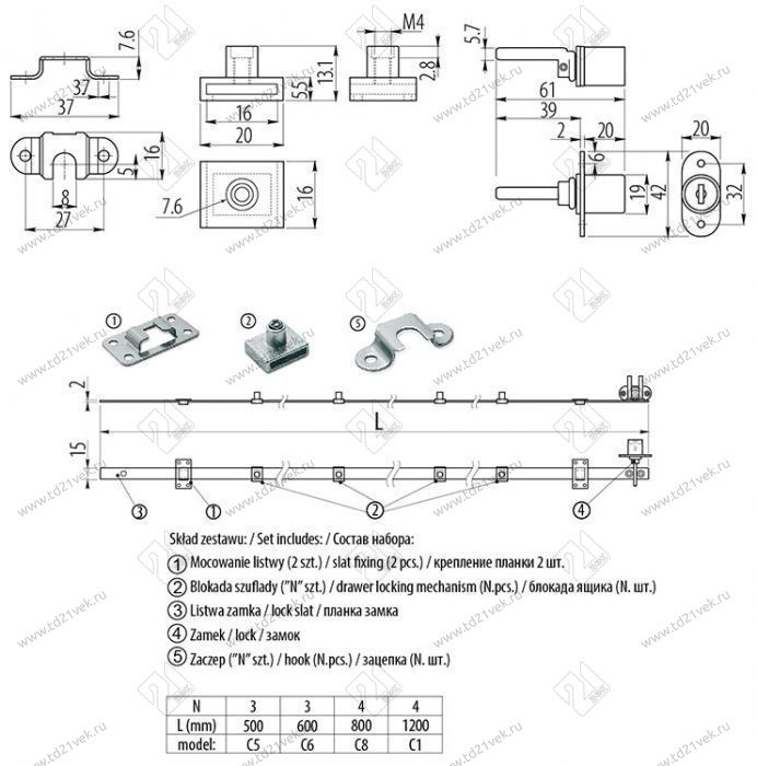 ZZ-C6-288-01(-S) замок центральный – 288  L-600 <12/240> 2