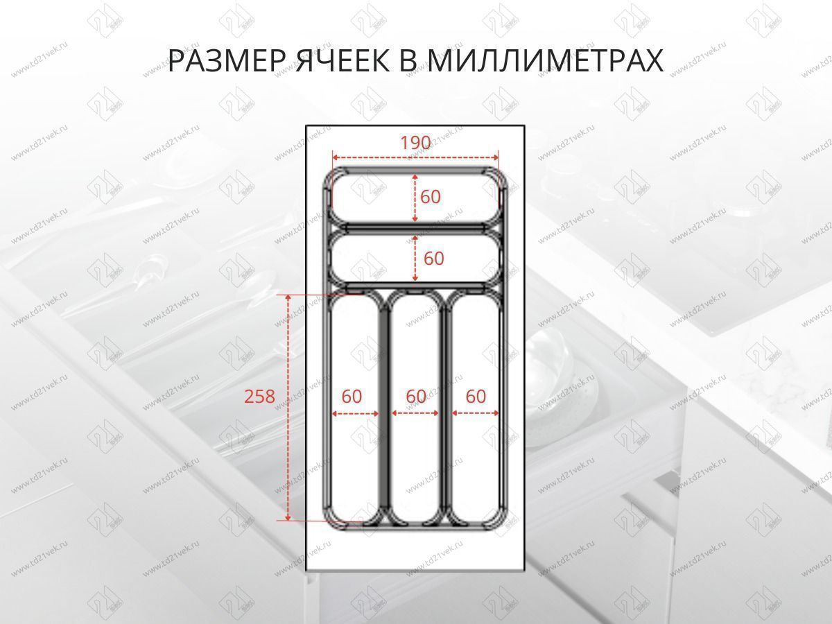 S-2281-G Лоток для столовых приборов в базу 300 мм, Starax, (240x490x55 мм), серый 3