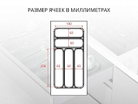 S-2281-G Лоток для столовых приборов в базу 300 мм, Starax, (240x490x55 мм), серый