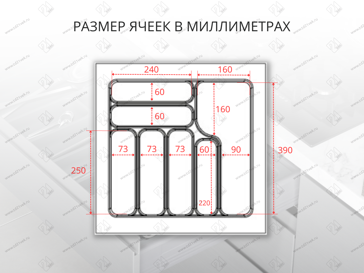 S-2286-WP Лоток для столовых приборов Starax в базу шир.550 (490x490x55) белый <15> 3