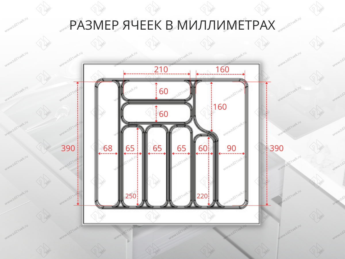 S-2287-WP Лоток для столовых приборов Starax в базу шир. 600 (540x490x55) белый <15> 3