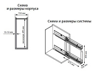 KS-150R Бутылочница 150, Starax, 2-х ярусная, направляющие Samet, (106х475х495 мм), частичное выдвижение, правая