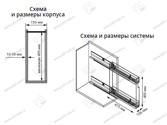 KS-150R Бутылочница 150, Starax, 2-х ярусная, направляющие Samet, (106х475х495 мм), частичное выдвижение, правая 3