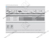 SQ2FBM03B / 0017405 Подъемный механизм TOP-STAYS SQ PUSH откидной (h250-500mm/инд.нагр.1060-2450) (серый) <1/10> превью 11