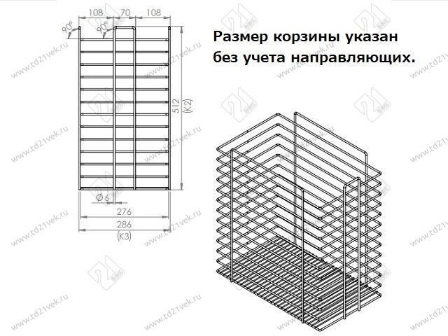 S-8051-A Корзина для белья в базу 300 мм, Starax, с нижним креплением, (240х470х550 мм), антрацит 4