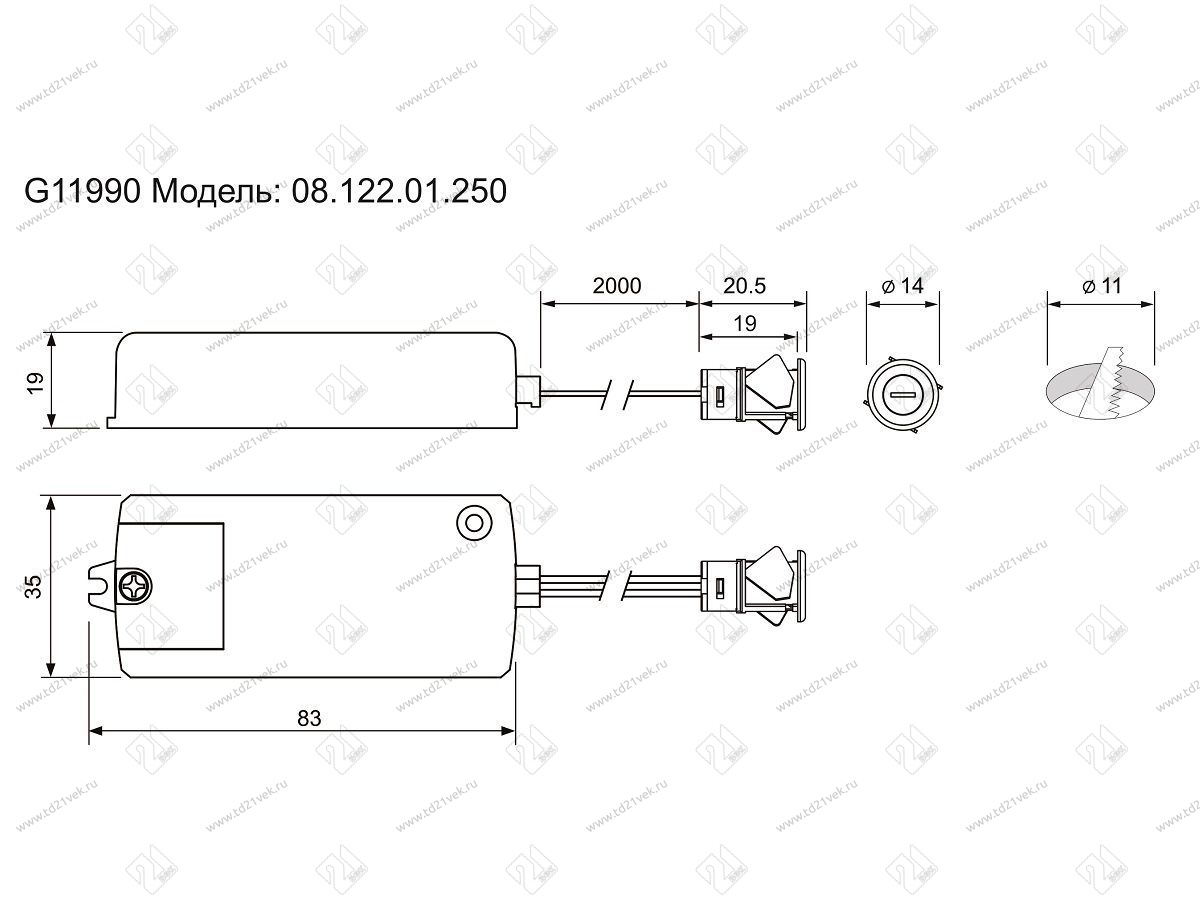 08.122.01.250 Выключатель ИК PM 218C врезной 4