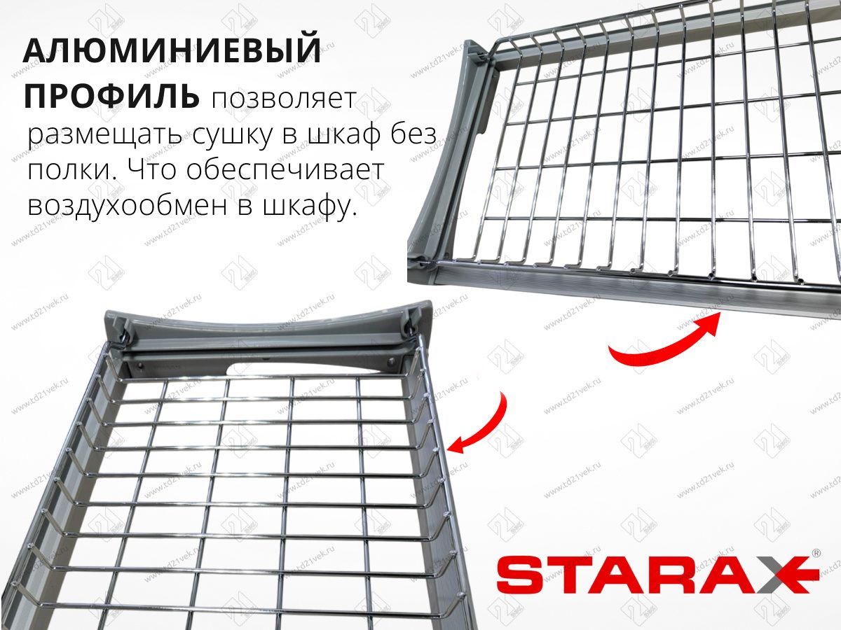 S-5162-A-16-1 Посудосушитель двойной с 1 поддоном в базу 900 мм, Starax (860х295-345 мм), антрацит 9