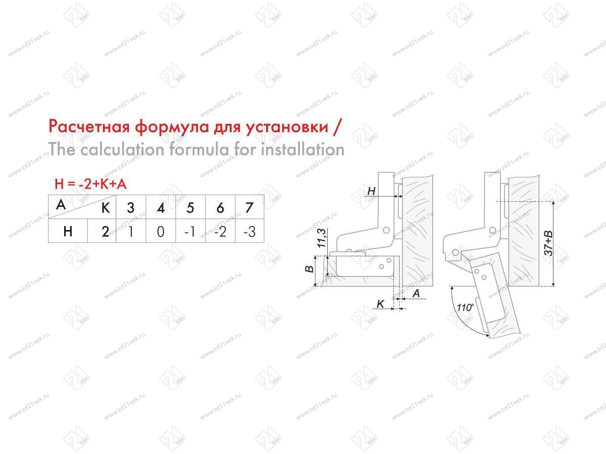 H691C02/0112 Петля Boyard (PUSH OPEN) 16мм (без пружины) +планка H=2 <200> 2