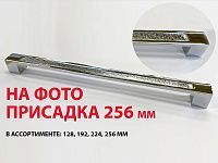 KRT-192-02 Скоба Metax 192 мм (хром) <25/125>