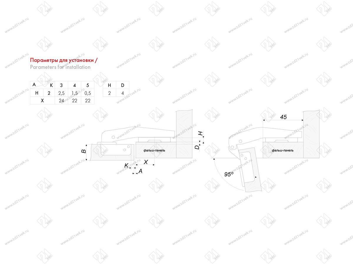 H74302/0112 Петля Boyard -180° (вкладная) + планка H=2 <200> 3