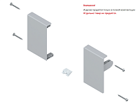 ZIF.71M0 FRO R+L V1 WGR TANDEMBOX Держатели передней панели, высота M  96 мм, левый+правый, светло- серый